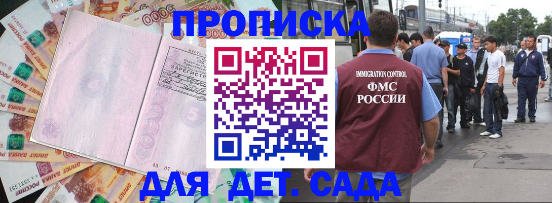 найти адрес прописки в Новоузенске