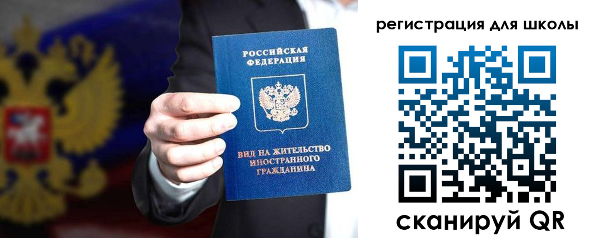 прописка регистрация в Новоузенске