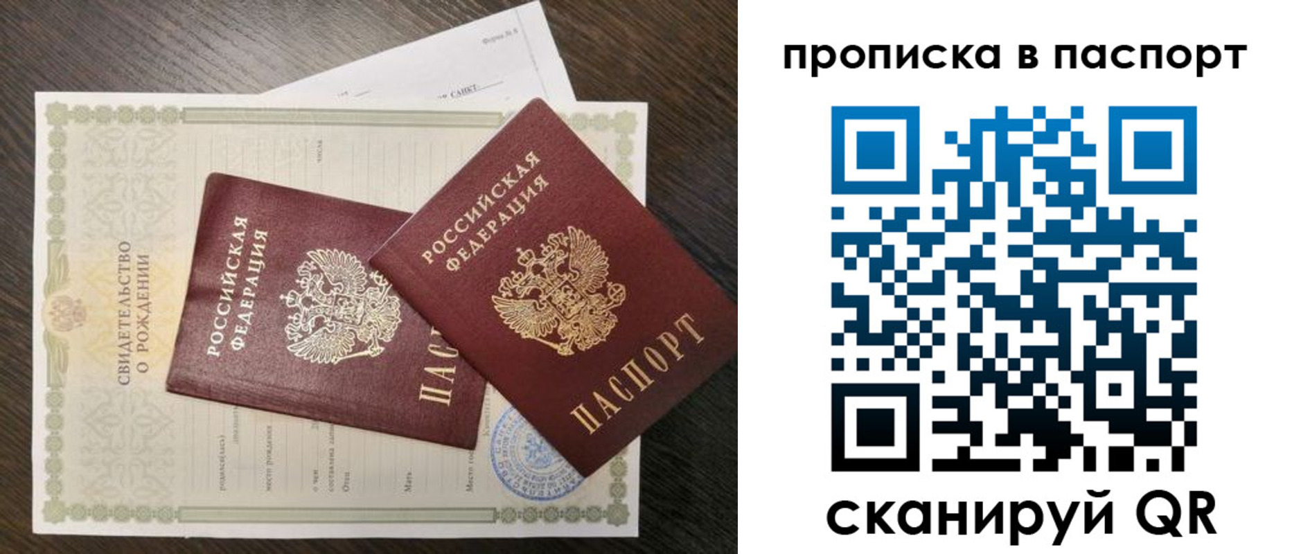 найти адрес прописки в Новоузенске