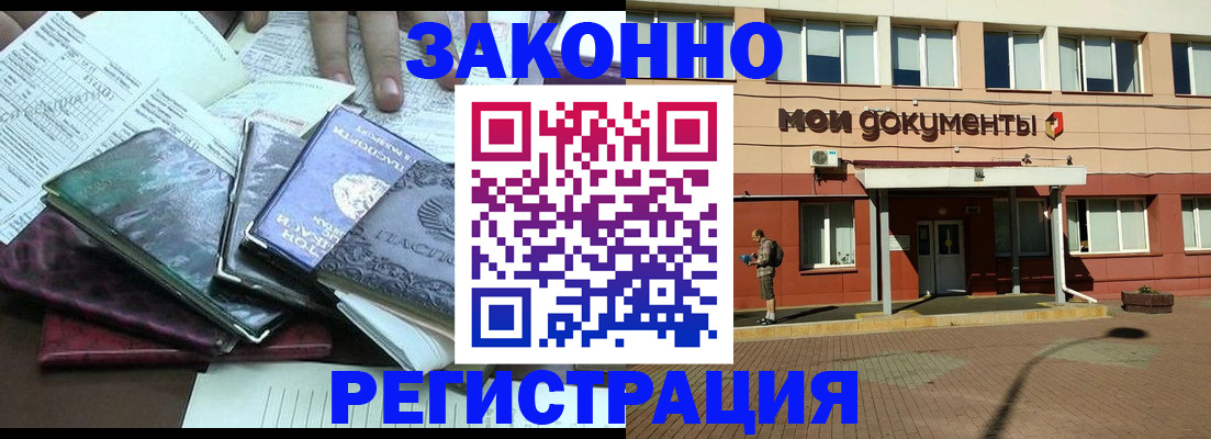 пропишу в квартире в Новоузенске